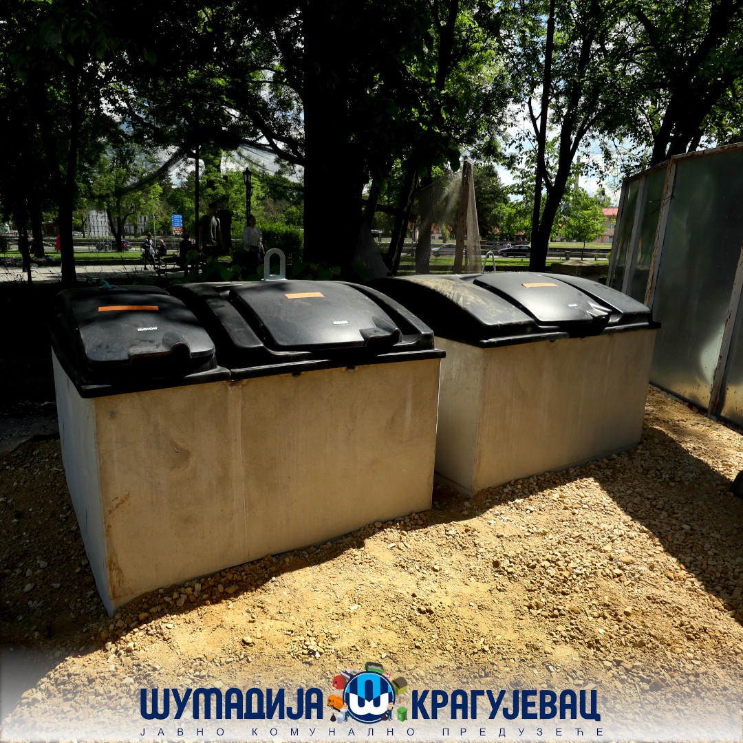ЈКП Шумадија Крагујевац поставило прве  полуподземне контејнере за одлагање комуналног отпада